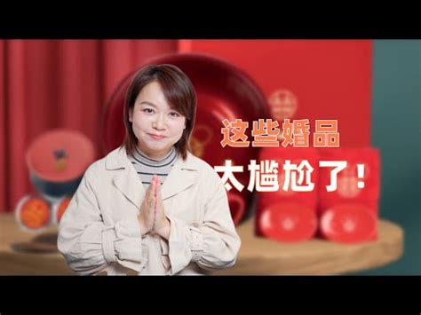 子孫桶要放什麼|婚禮傳統之美：子孫桶代表的家族延續之情